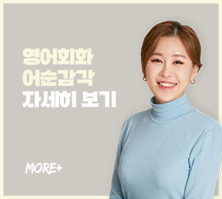 어순감각 자세히 보기